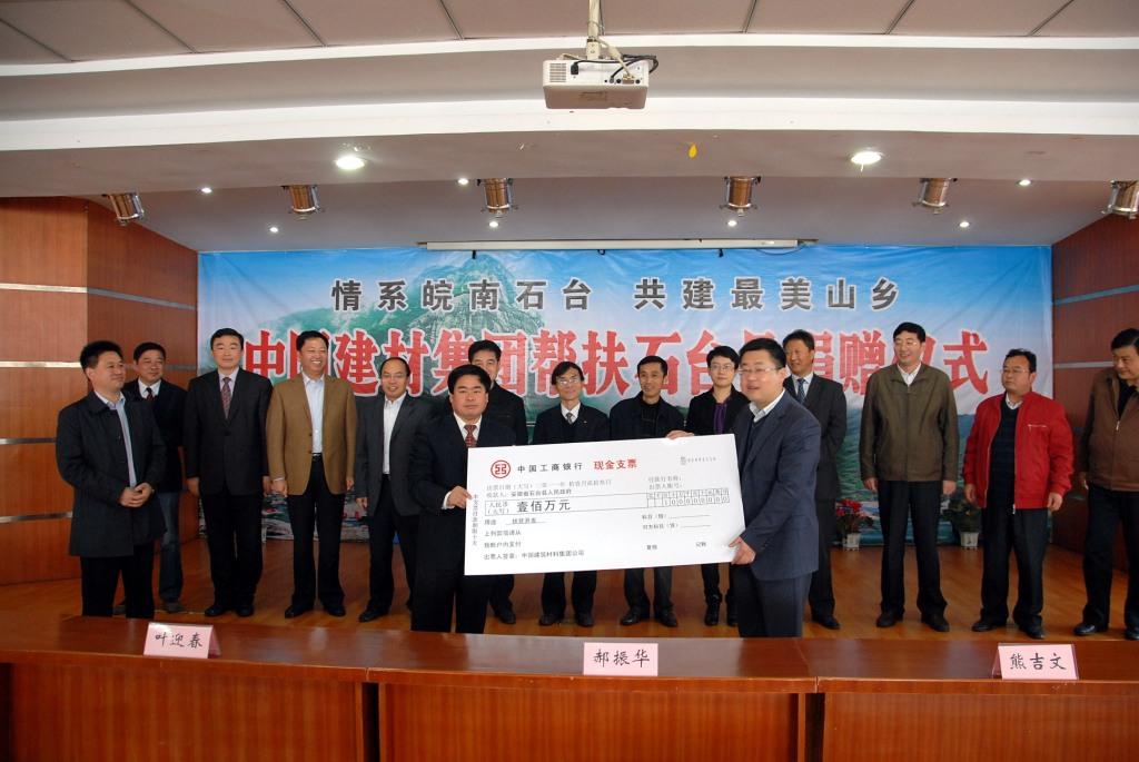 UED官方(中国区)唯一官方网站