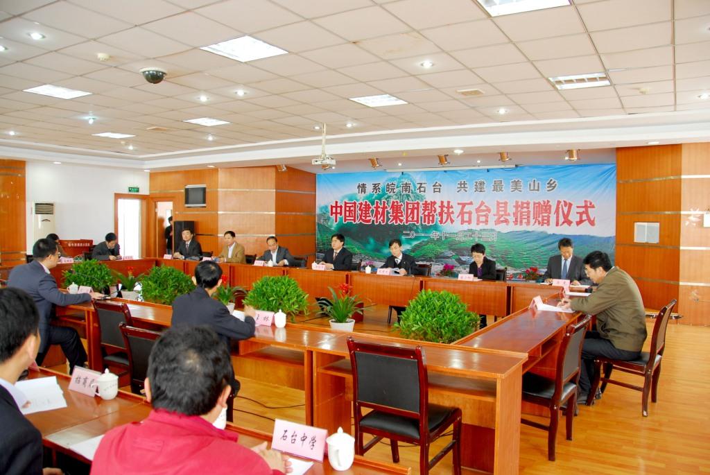 UED官方(中国区)唯一官方网站