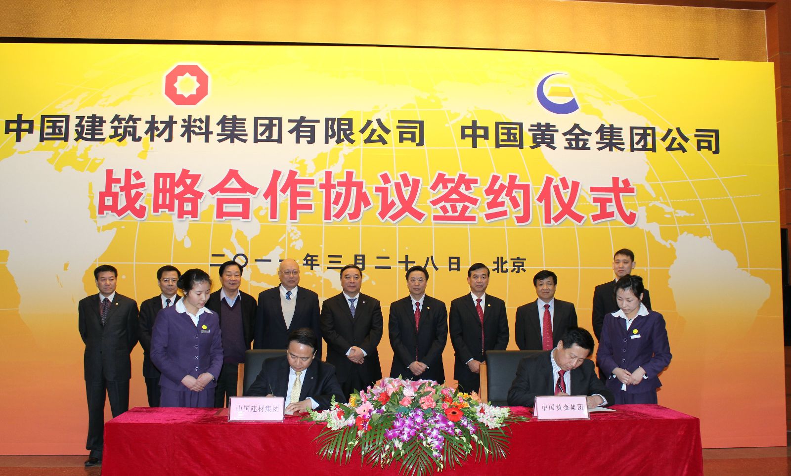 UED官方(中国区)唯一官方网站