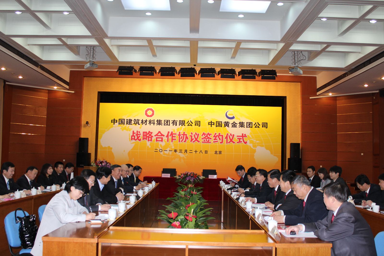 UED官方(中国区)唯一官方网站