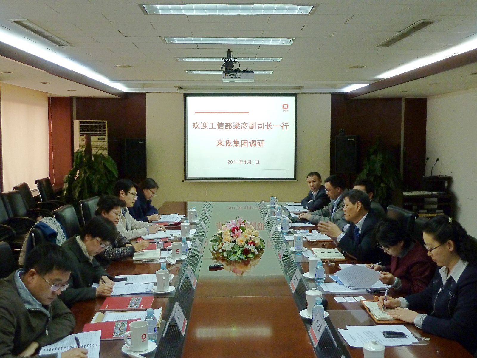 UED官方(中国区)唯一官方网站