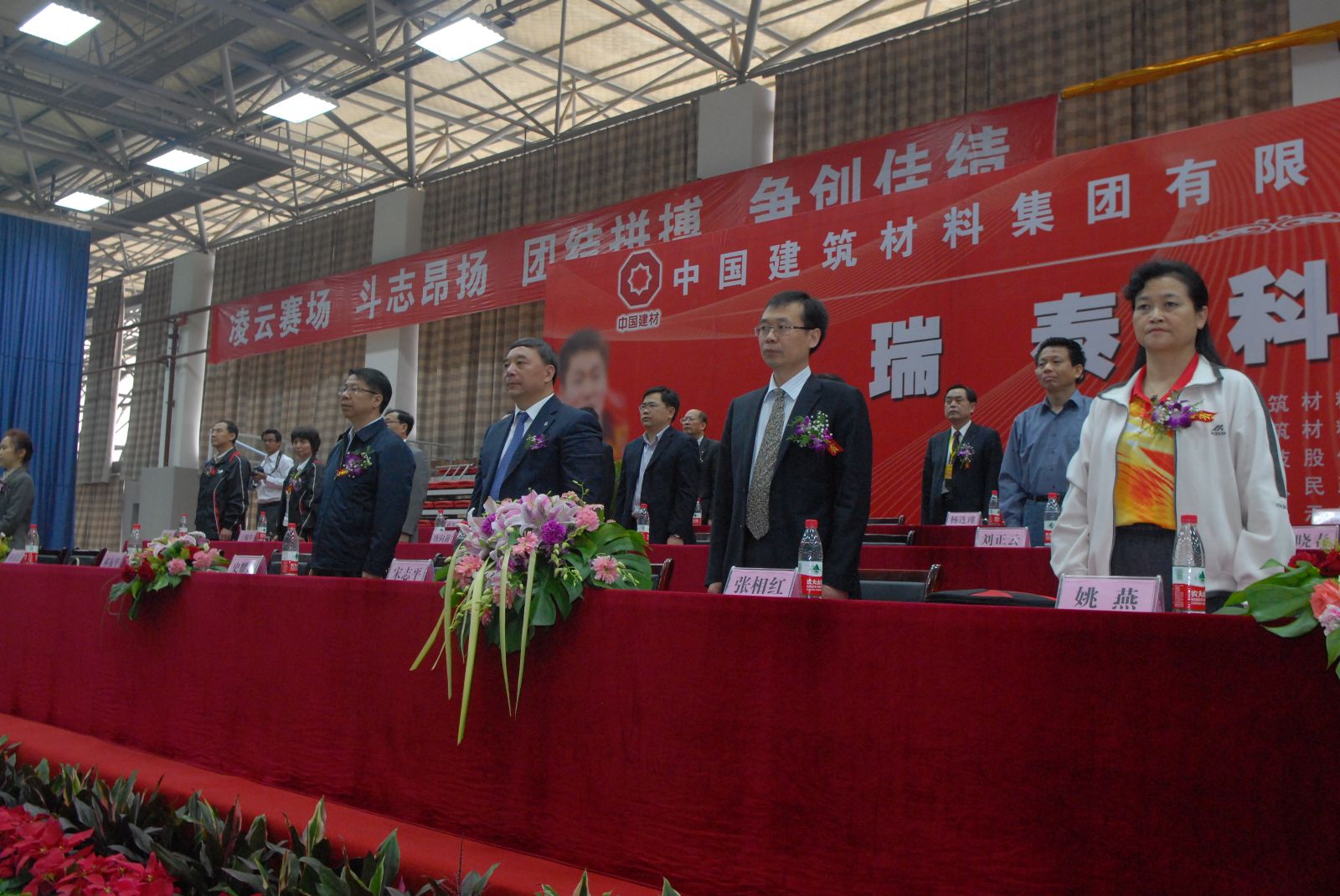 UED官方(中国区)唯一官方网站