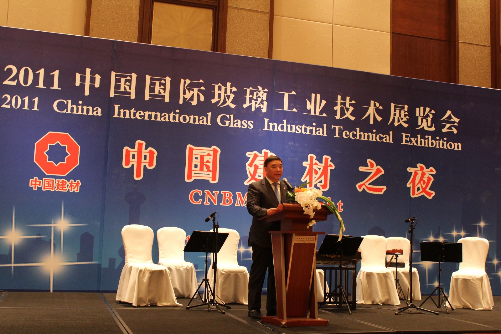 UED官方(中国区)唯一官方网站