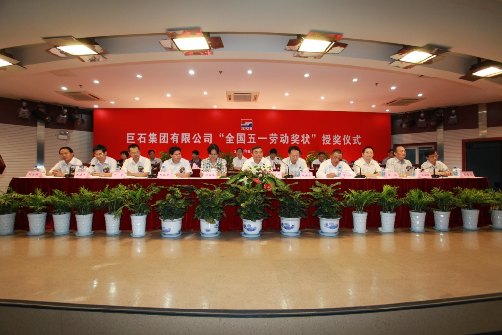 UED官方(中国区)唯一官方网站