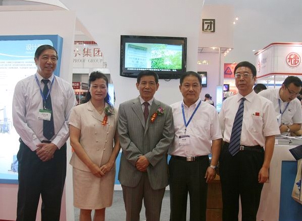 UED官方(中国区)唯一官方网站