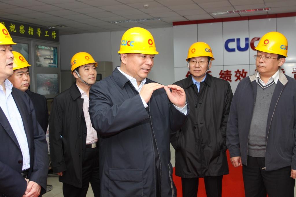 UED官方(中国区)唯一官方网站