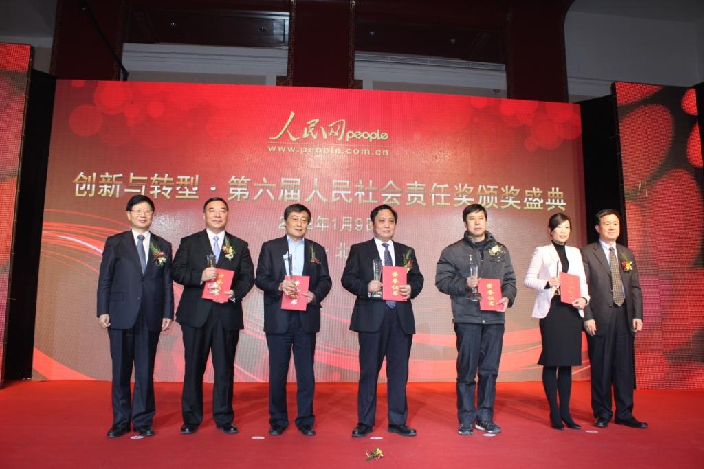 UED官方(中国区)唯一官方网站