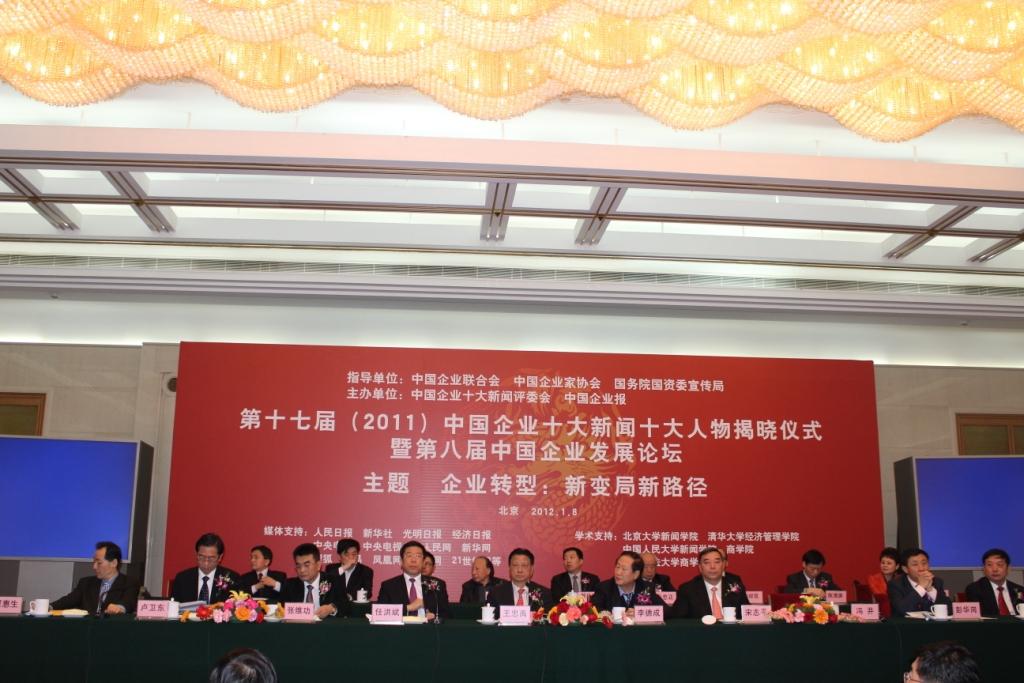 UED官方(中国区)唯一官方网站