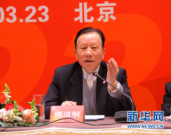 UED官方(中国区)唯一官方网站