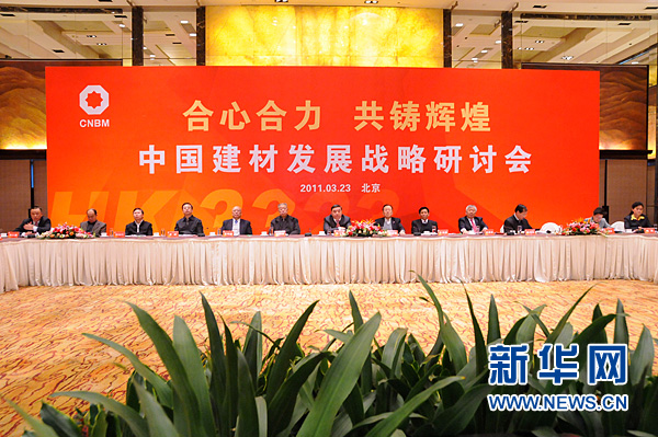 UED官方(中国区)唯一官方网站