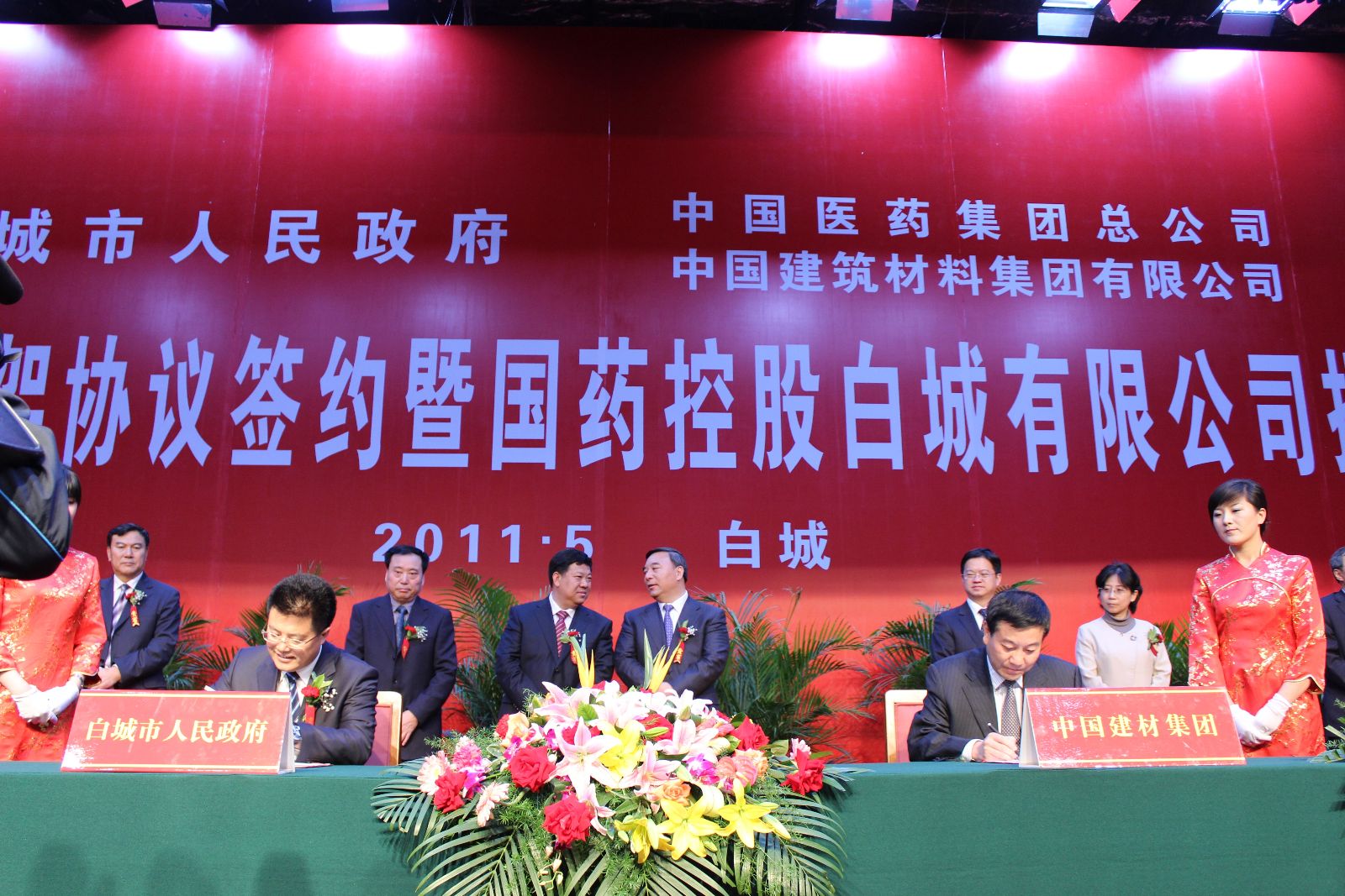 UED官方(中国区)唯一官方网站