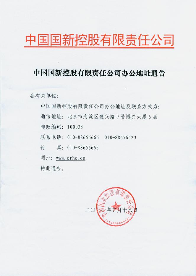 UED官方(中国区)唯一官方网站