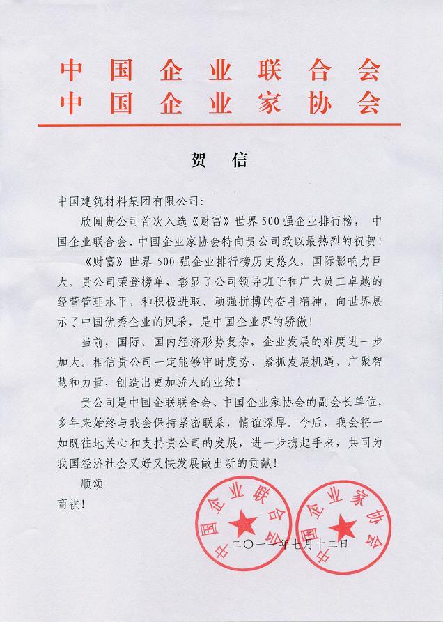 UED官方(中国区)唯一官方网站