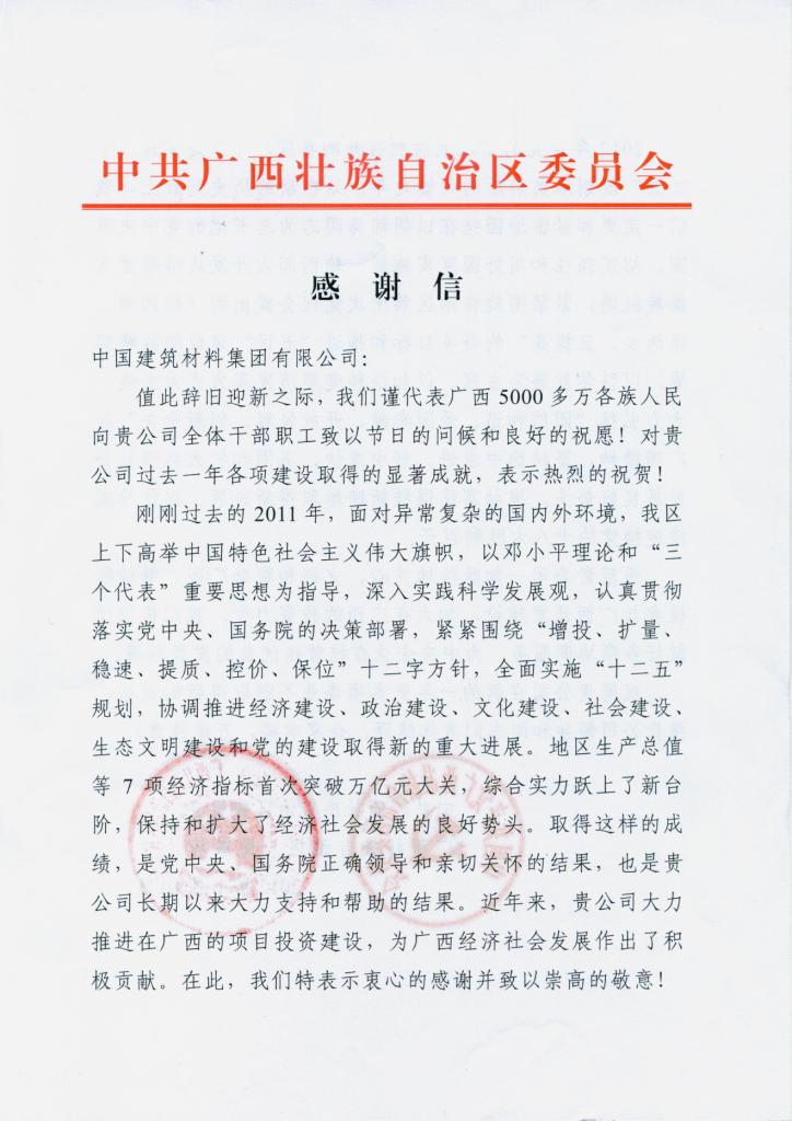 UED官方(中国区)唯一官方网站