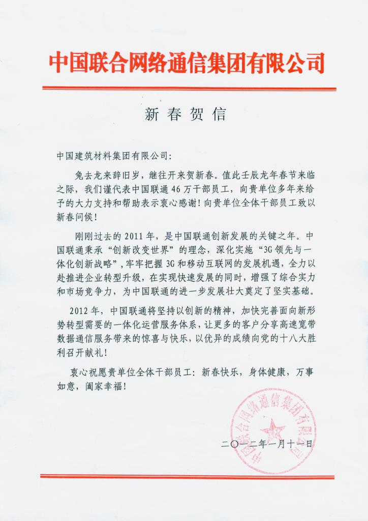 UED官方(中国区)唯一官方网站