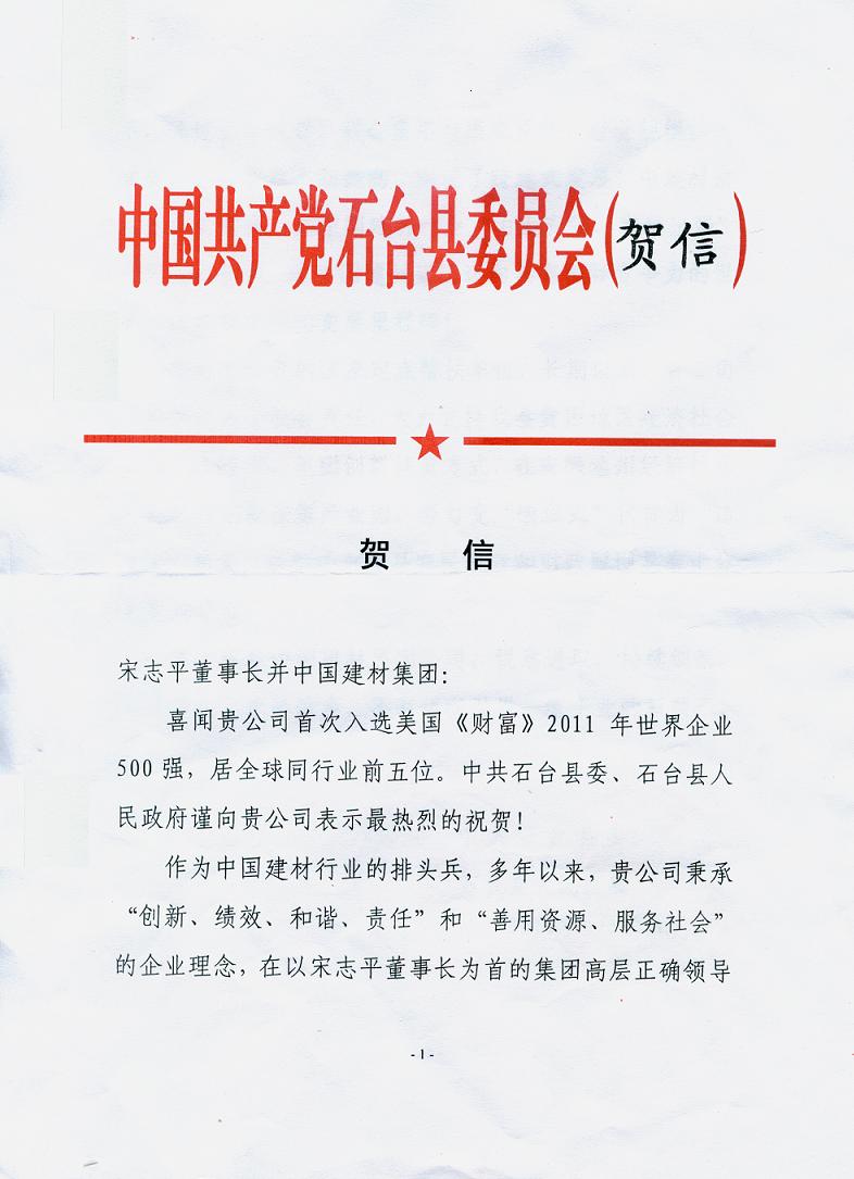 UED官方(中国区)唯一官方网站