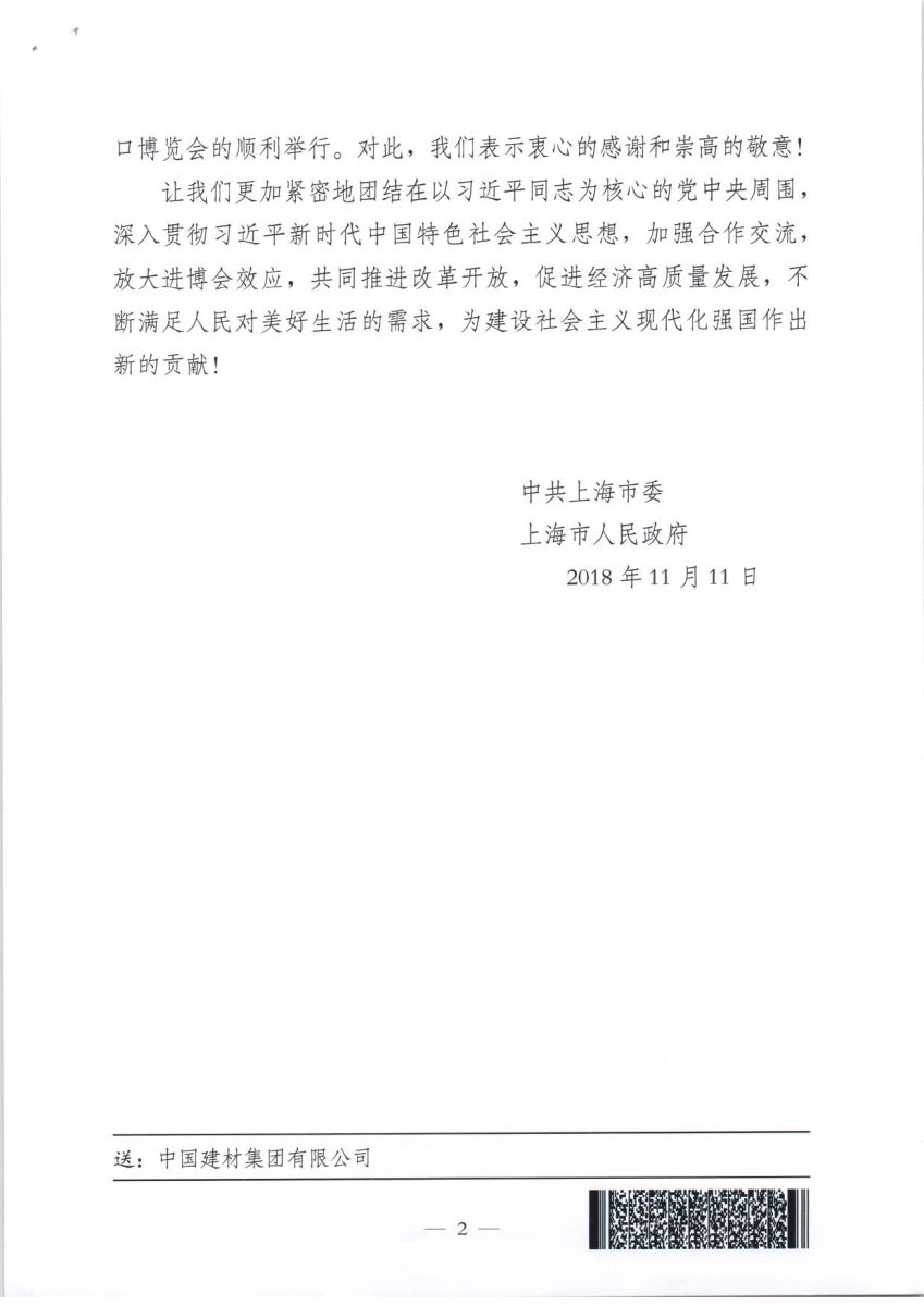 UED官方(中国区)唯一官方网站