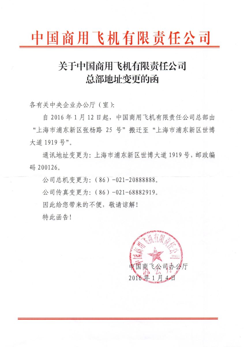 UED官方(中国区)唯一官方网站