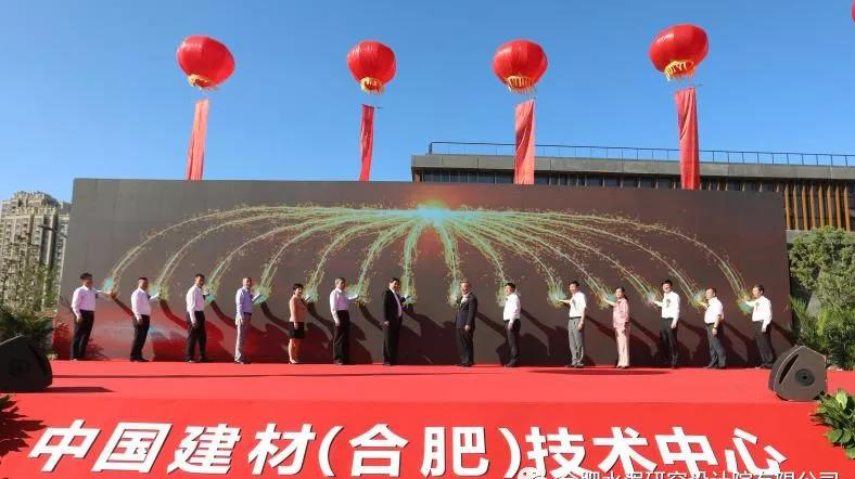 UED官方(中国区)唯一官方网站