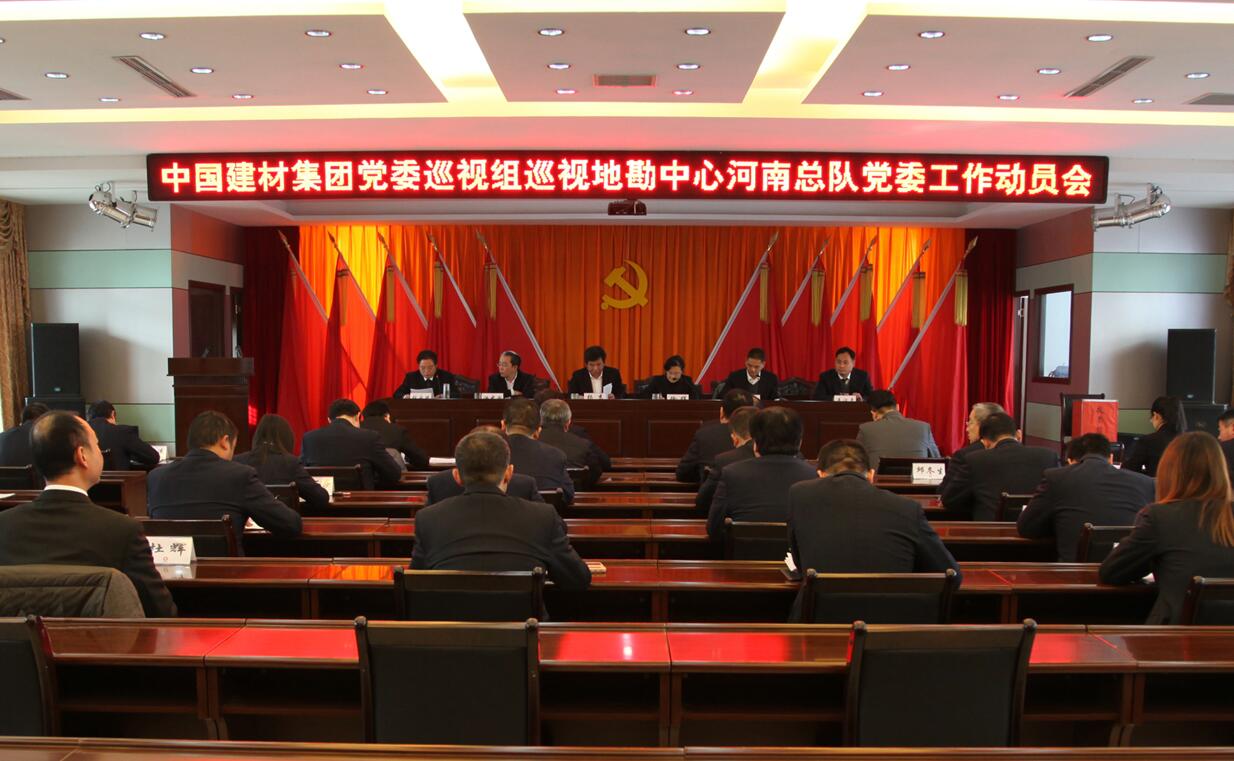 UED官方(中国区)唯一官方网站