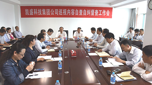 UED官方(中国区)唯一官方网站