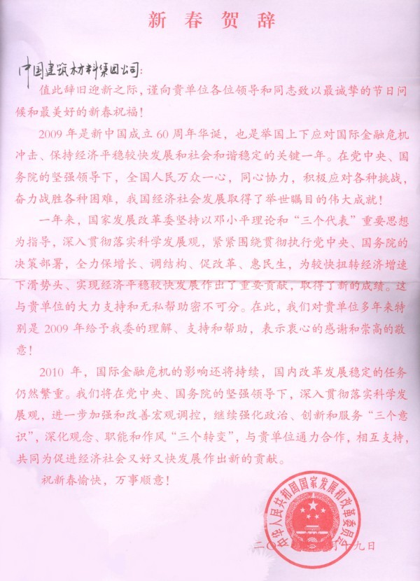 UED官方(中国区)唯一官方网站