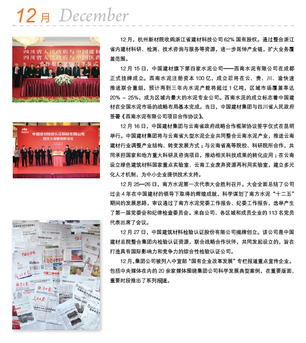 UED官方(中国区)唯一官方网站