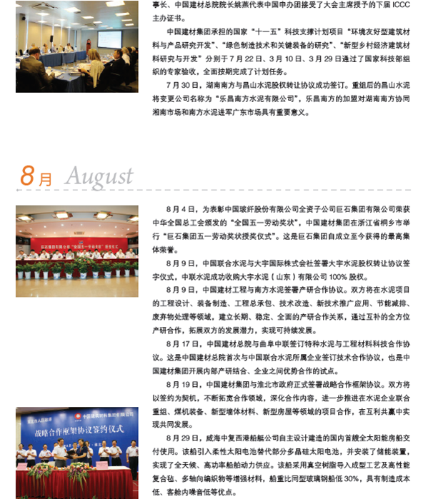 UED官方(中国区)唯一官方网站