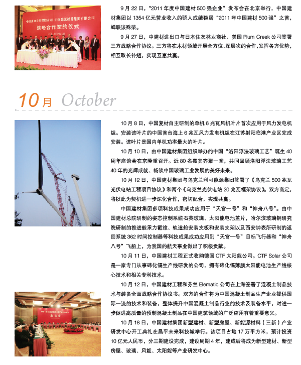 UED官方(中国区)唯一官方网站