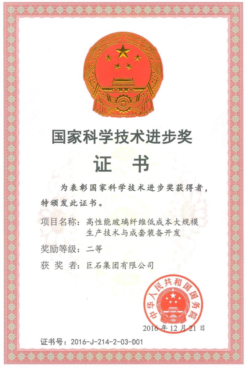 UED官方(中国区)唯一官方网站