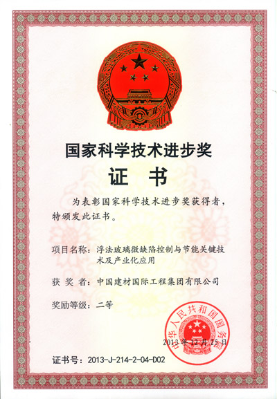 UED官方(中国区)唯一官方网站