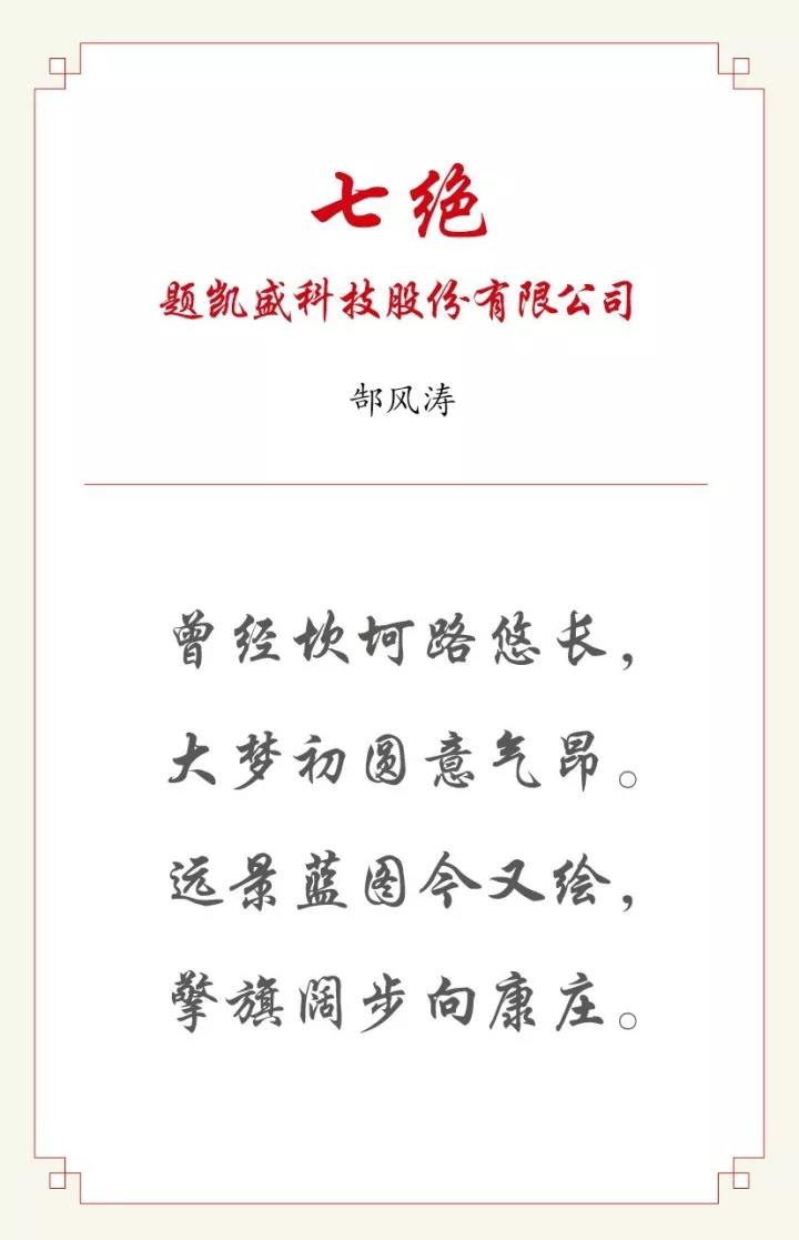 UED官方(中国区)唯一官方网站