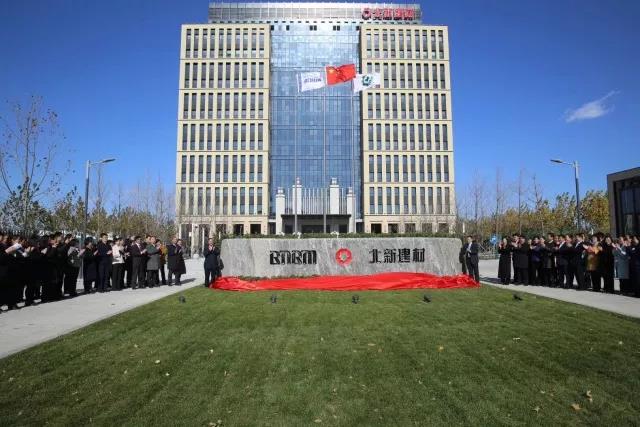 UED官方(中国区)唯一官方网站