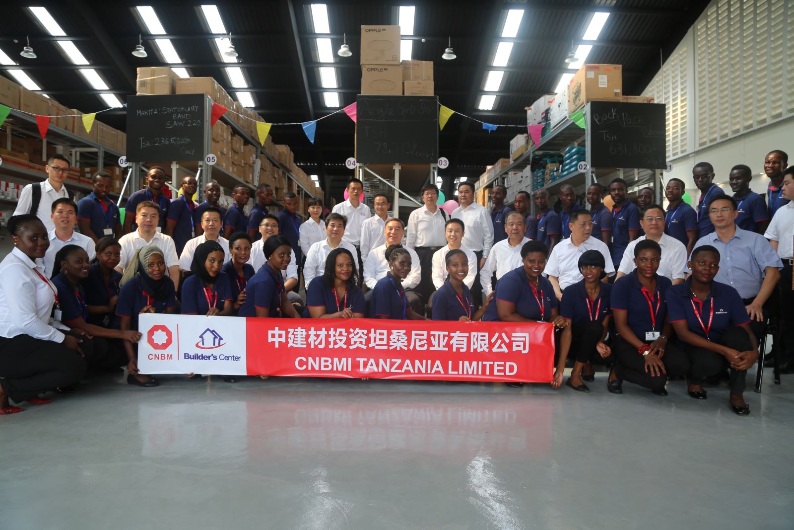 UED官方(中国区)唯一官方网站