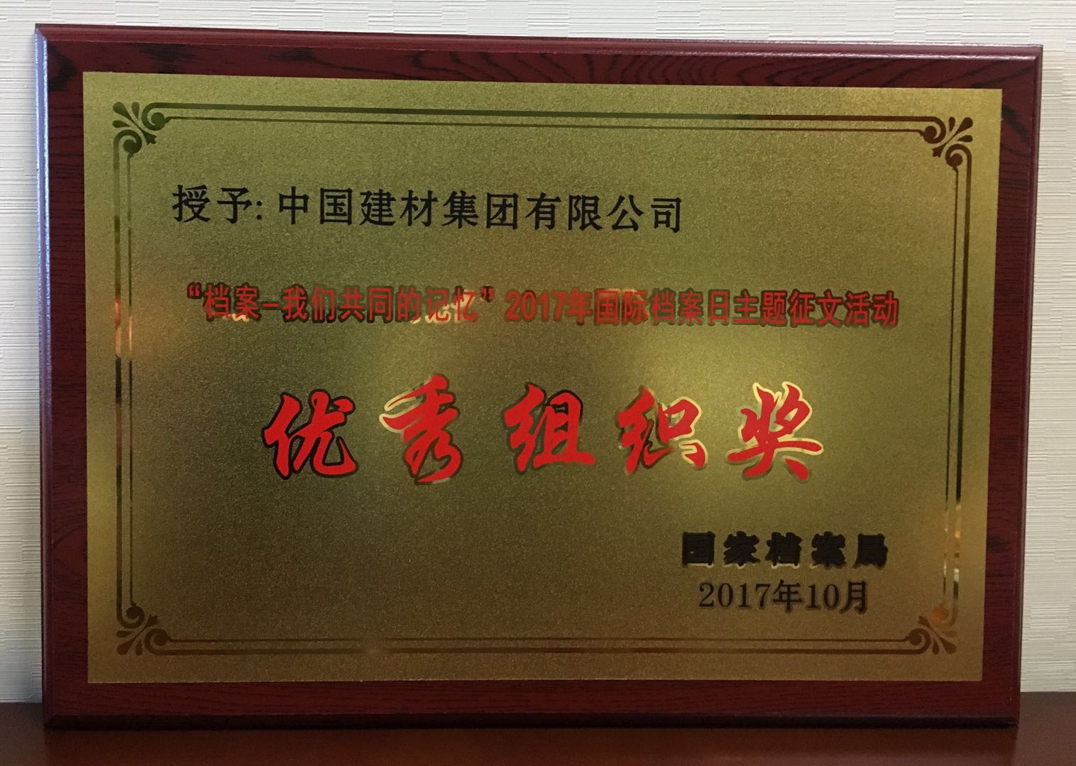 UED官方(中国区)唯一官方网站