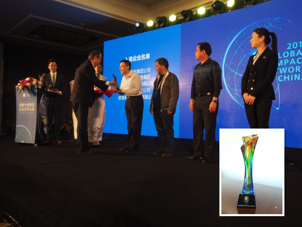 UED官方(中国区)唯一官方网站