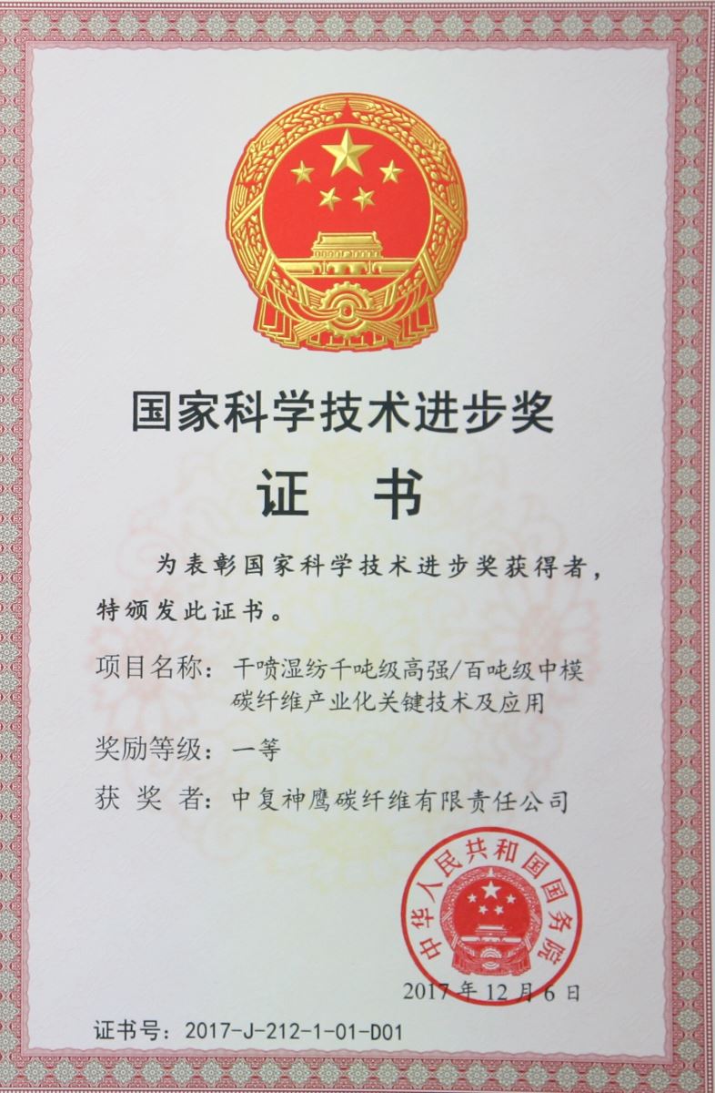 UED官方(中国区)唯一官方网站