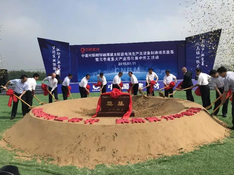 UED官方(中国区)唯一官方网站