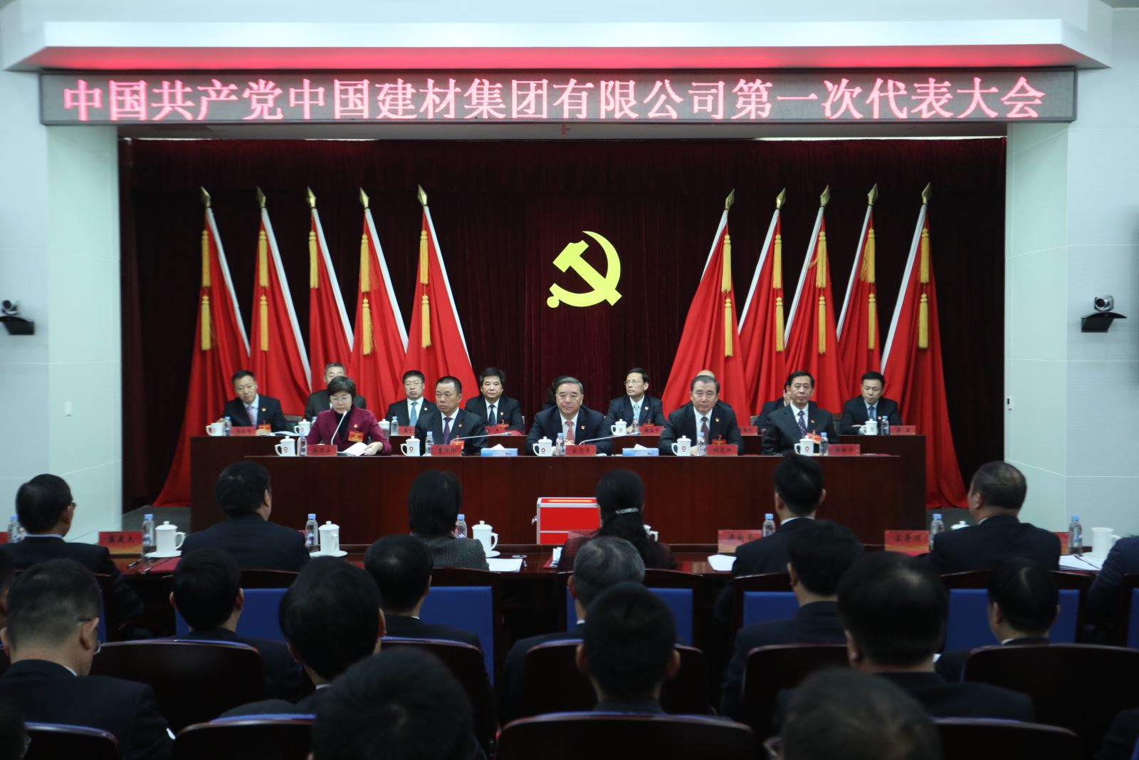 UED官方(中国区)唯一官方网站