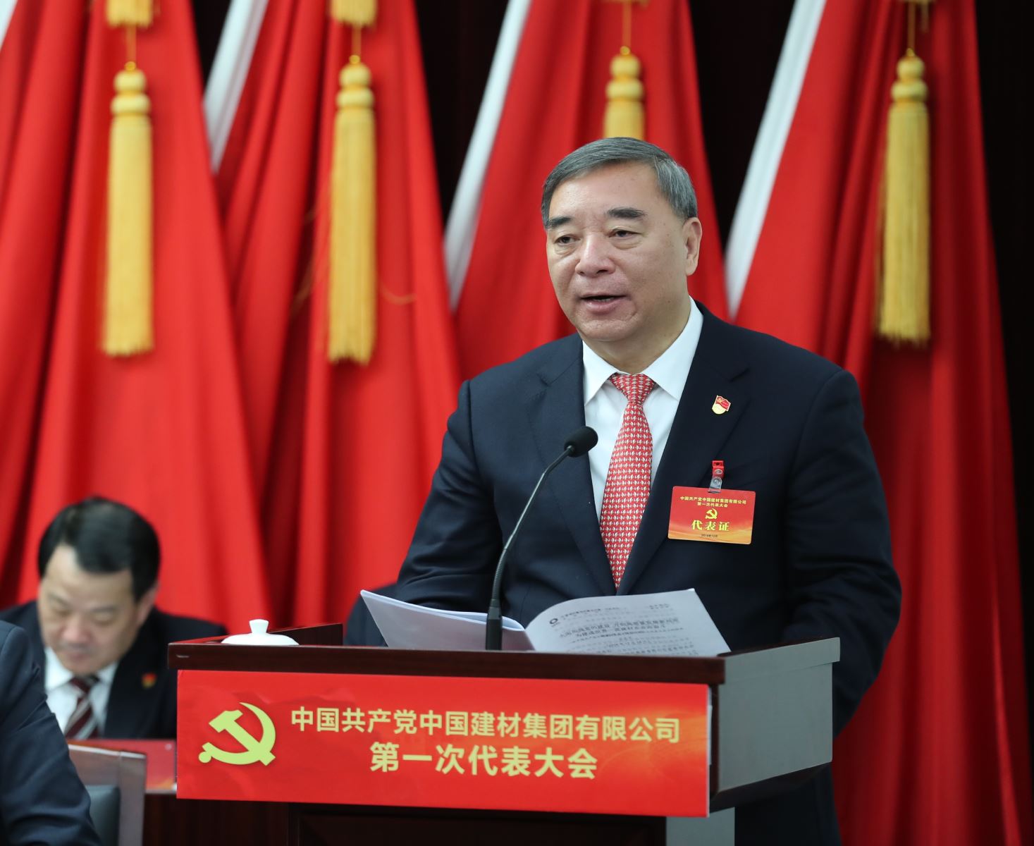 UED官方(中国区)唯一官方网站