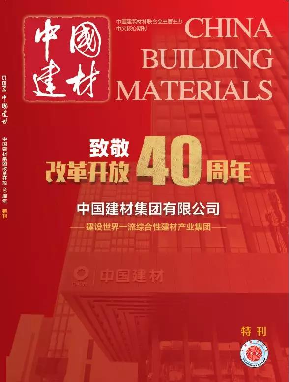 UED官方(中国区)唯一官方网站