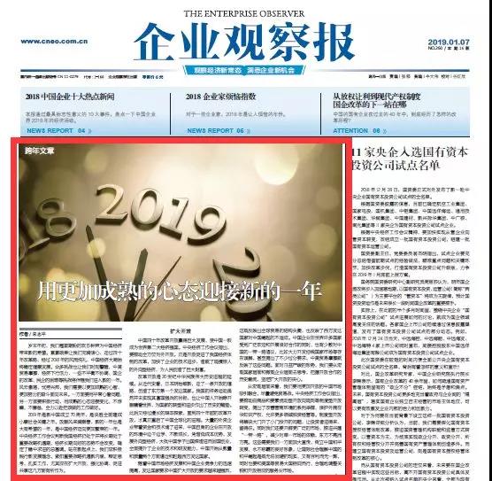 UED官方(中国区)唯一官方网站