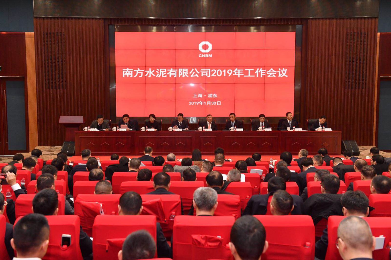 UED官方(中国区)唯一官方网站