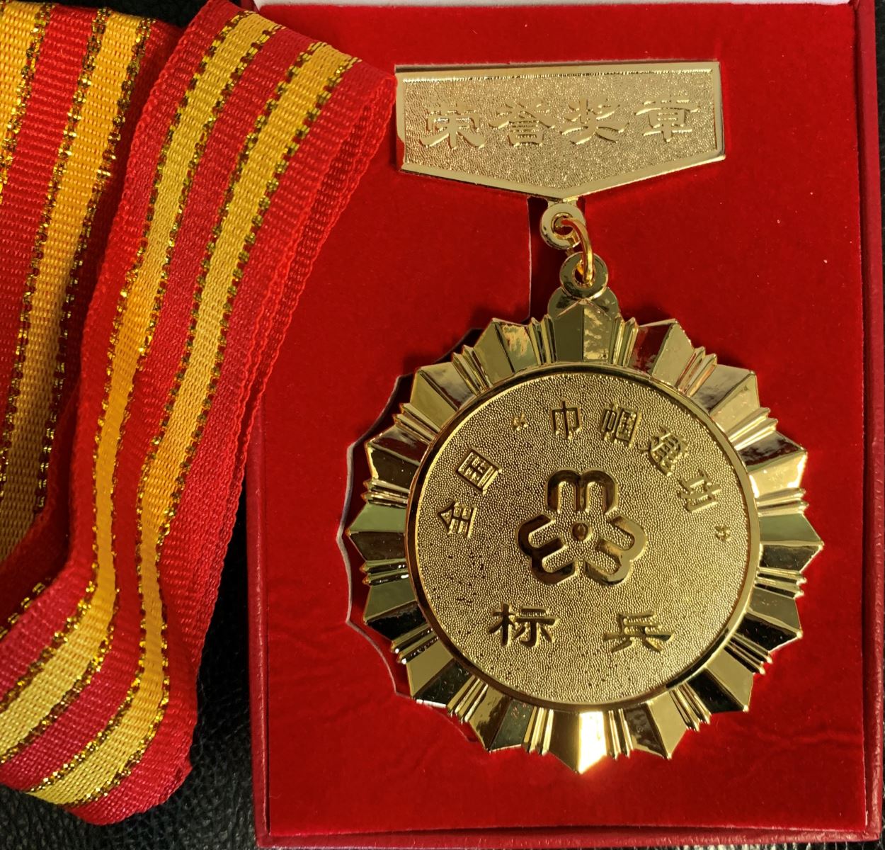 UED官方(中国区)唯一官方网站