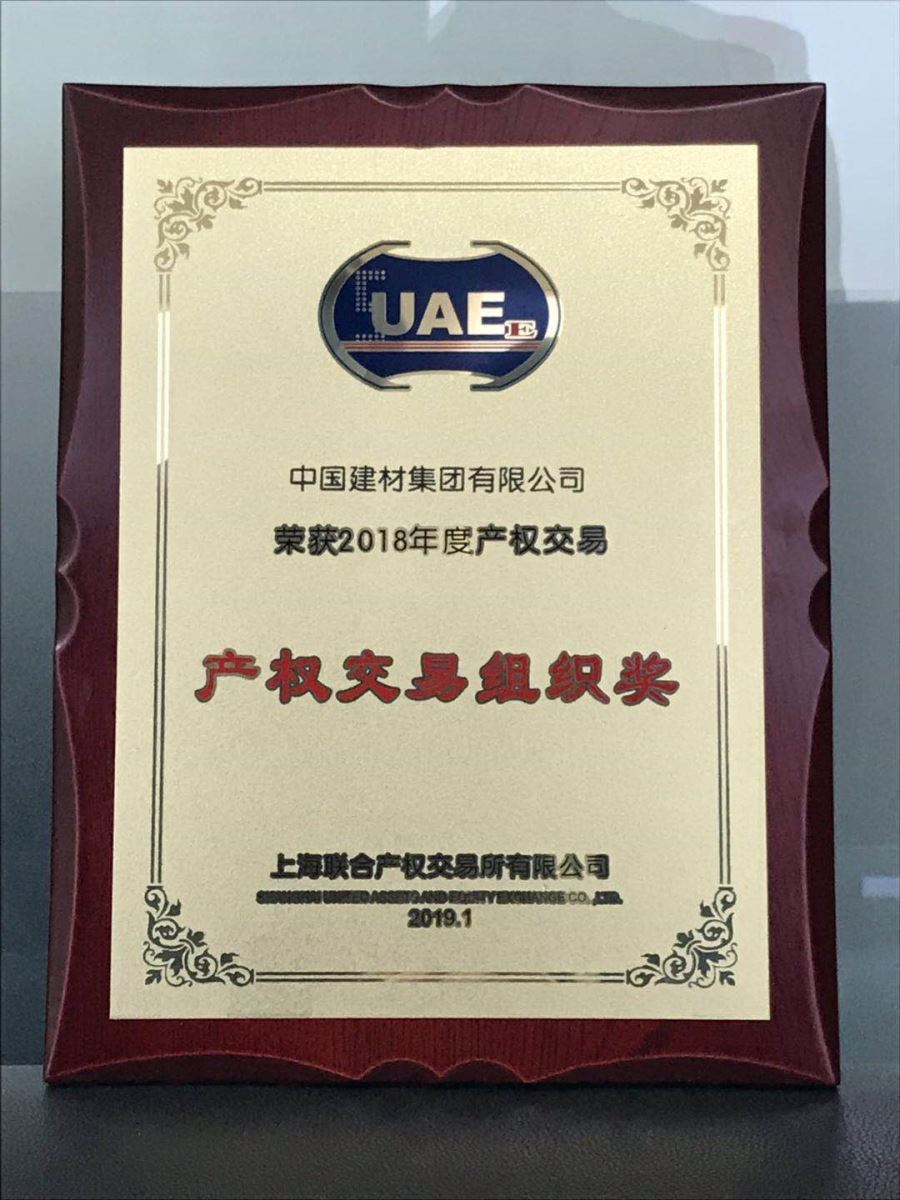 UED官方(中国区)唯一官方网站