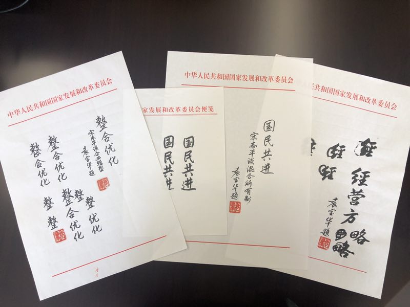 UED官方(中国区)唯一官方网站