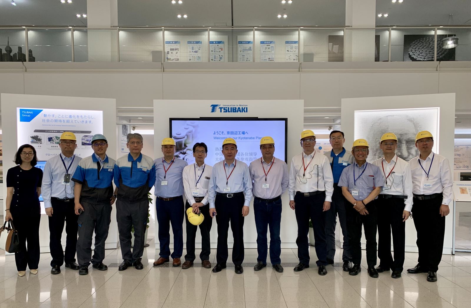 UED官方(中国区)唯一官方网站