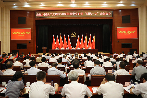 UED官方(中国区)唯一官方网站