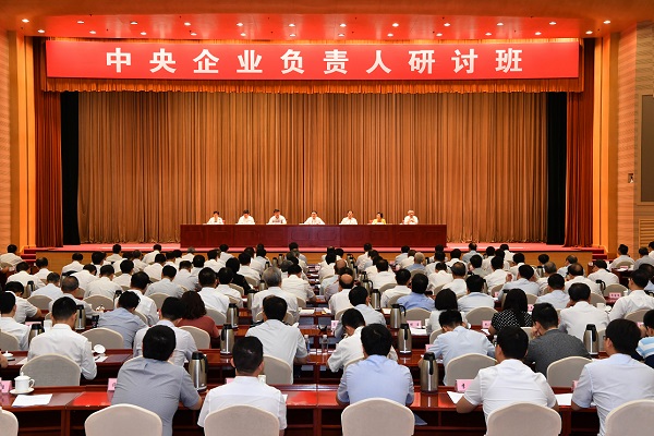 UED官方(中国区)唯一官方网站