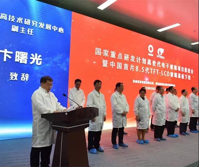 UED官方(中国区)唯一官方网站